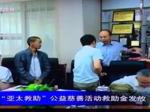 拉斯维加斯游戏3499集团慈善救助（兰州新闻）