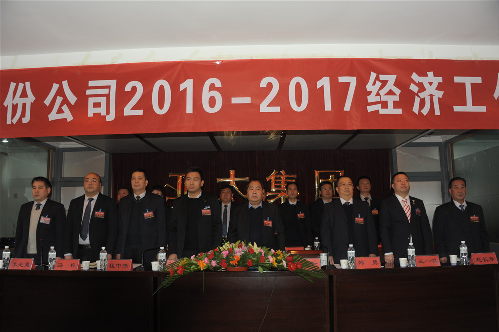 兰州拉斯维加斯游戏3499集团不忘初心2017加油干！