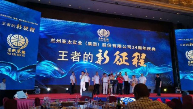 拉斯维加斯游戏3499集团荣光二十四载，蓄势待发再展王者雄风！