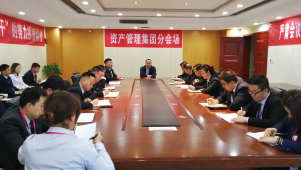 资产集团鼓足劲头加油干，势夺“大干90天”最后胜利