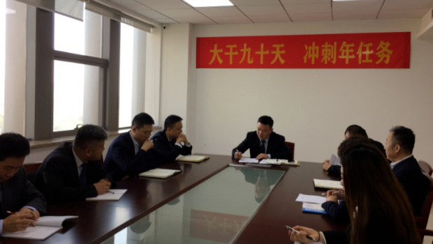 抓落实、求实效、促生长 | 宝新集团多点着花、齐头并进，奋力冲刺年使命！