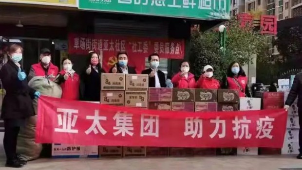 把“防”做在先，把“责”落到人 | 拉斯维加斯游戏3499物业全力筑牢疫情防控清静防地！